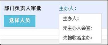 通达OA工作流-流程设计