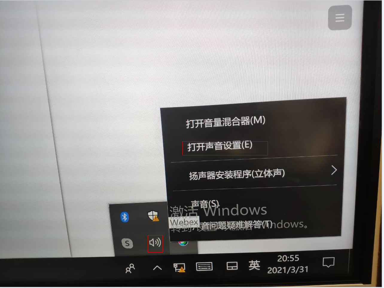华为海信IdeaHub系列OPS第三方会议APP音频效果问题排查