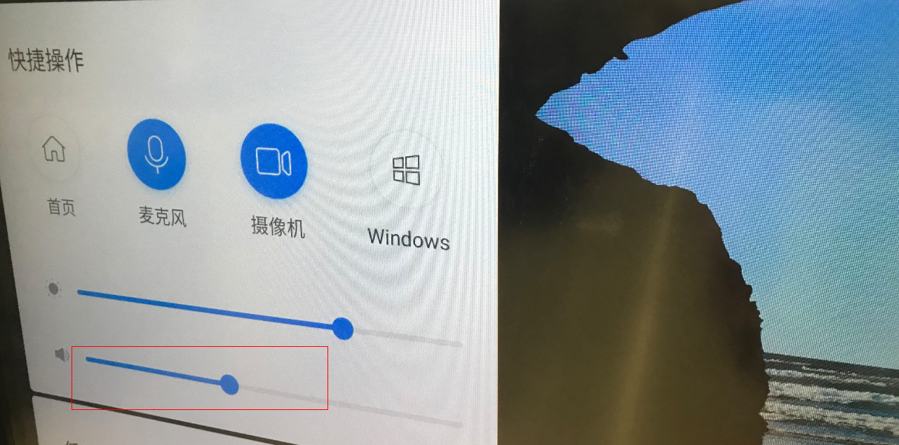 华为海信IdeaHub系列OPS第三方会议APP音频效果问题排查