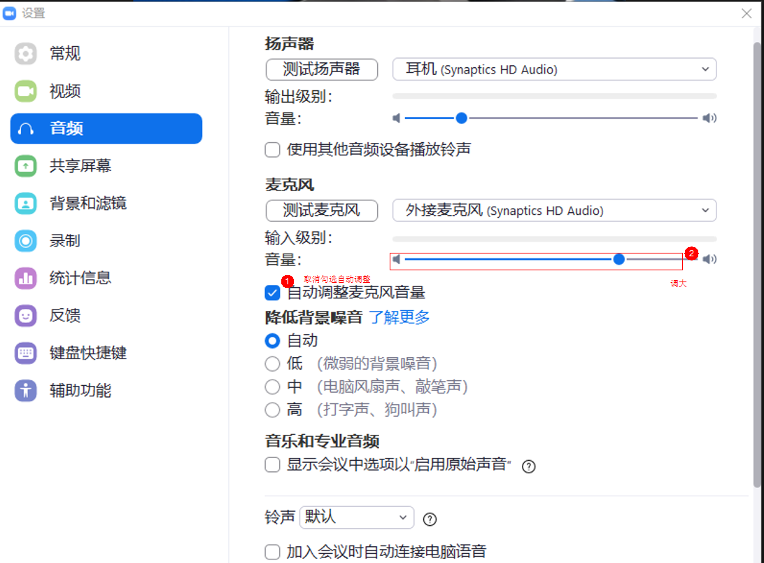 华为海信IdeaHub系列OPS第三方会议APP音频效果问题排查