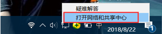 锐捷NBR-E上网配置教程
