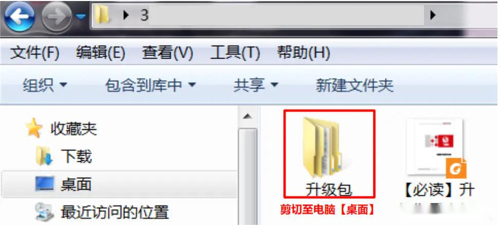 海康摄像头及海康硬盘录像机等海康设备升级固件教程