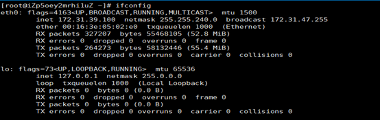 Panabit标准版在Linux安装上教程