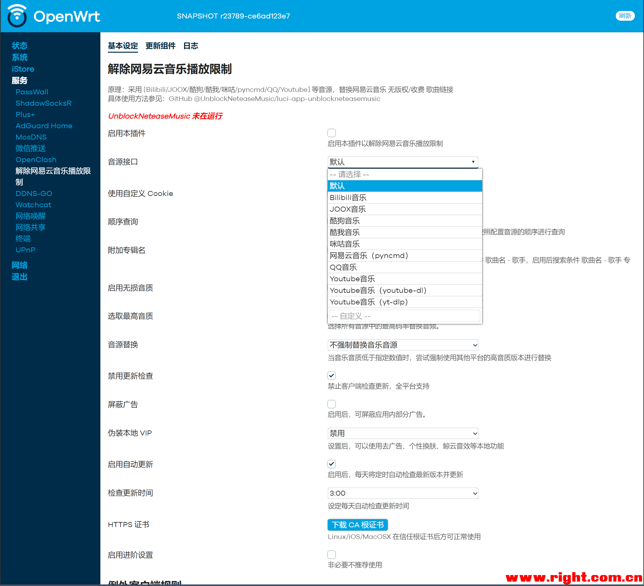 [openwrt(x86)官方源码]yarks版OpenWrt【魔法插件齐全】