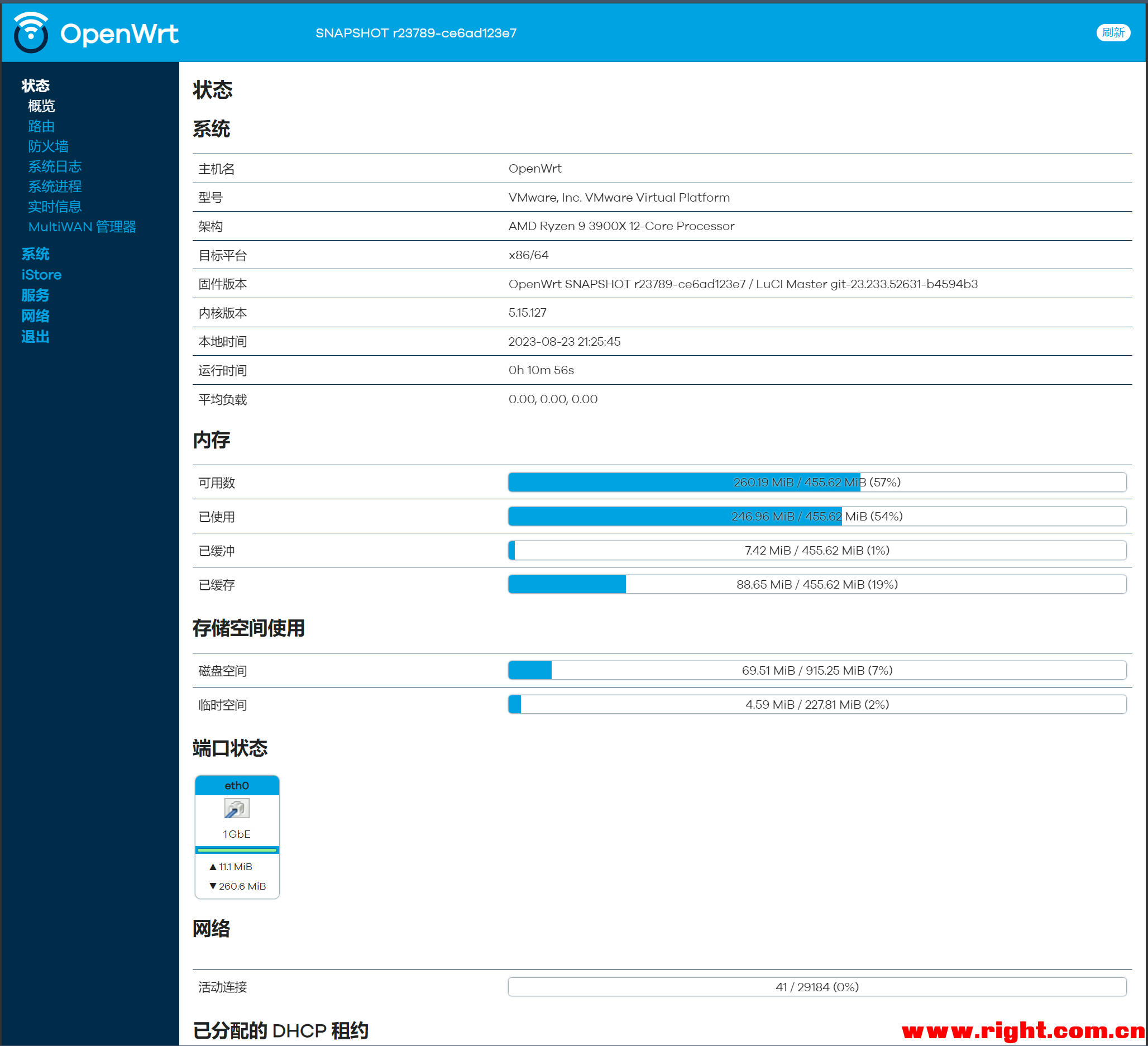 [openwrt(x86)官方源码]yarks版OpenWrt【魔法插件齐全】