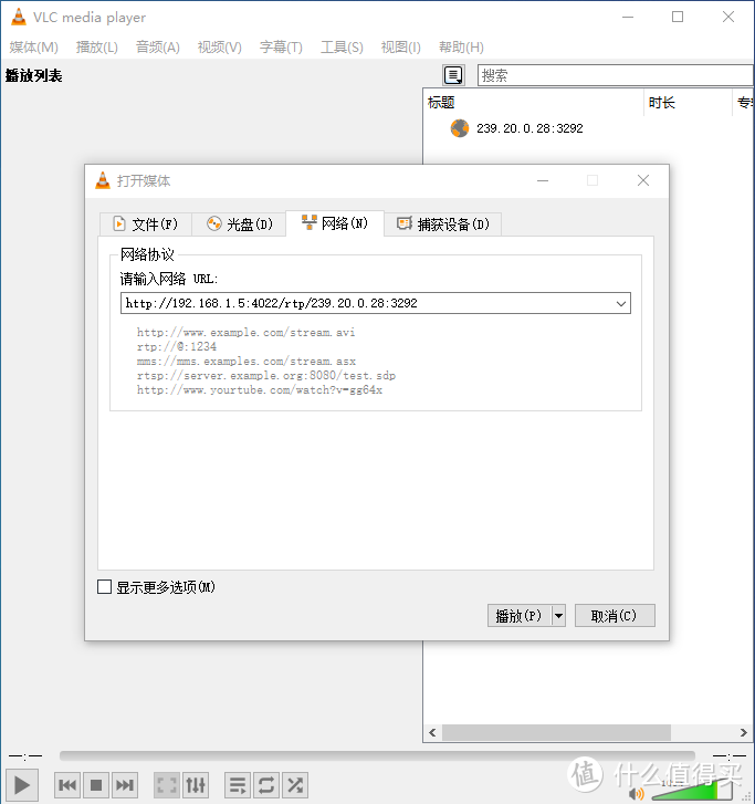 极路由4PRO（已刷wrt）搭配openp2p，让IPTV畅享异地IPv6网络