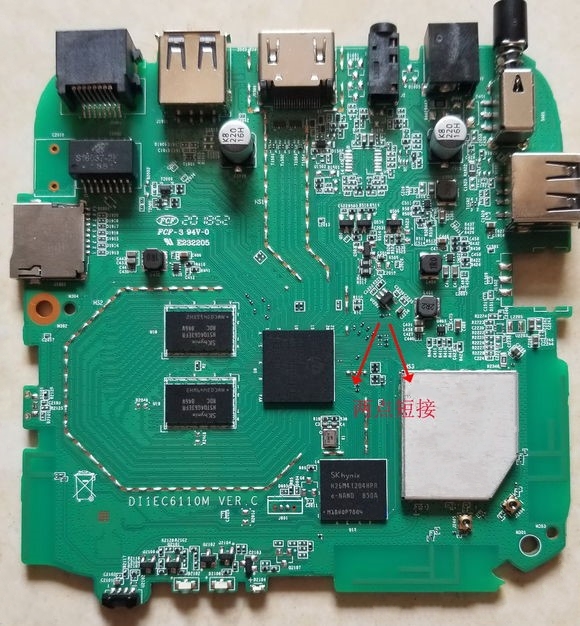 华为E6110-M（Hi3798M）电视盒子刷机教程