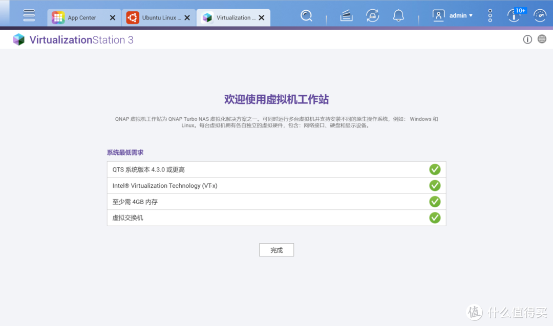 [NAS高阶教程]篇五：威联通安装windows11和Ubuntu