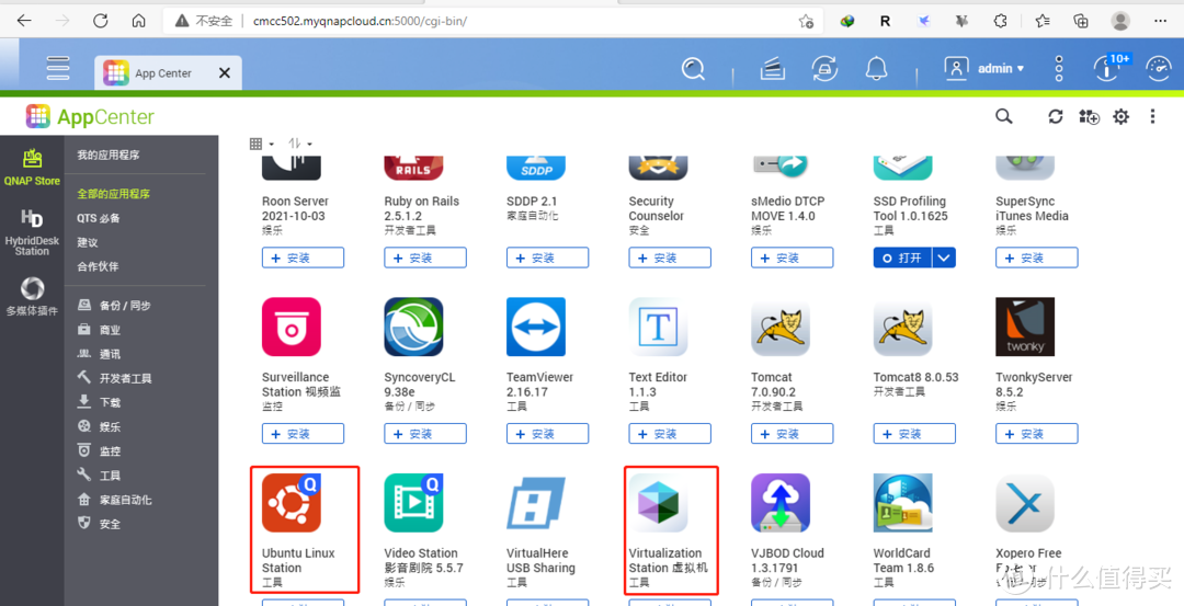 [NAS高阶教程]篇五：威联通安装windows11和Ubuntu