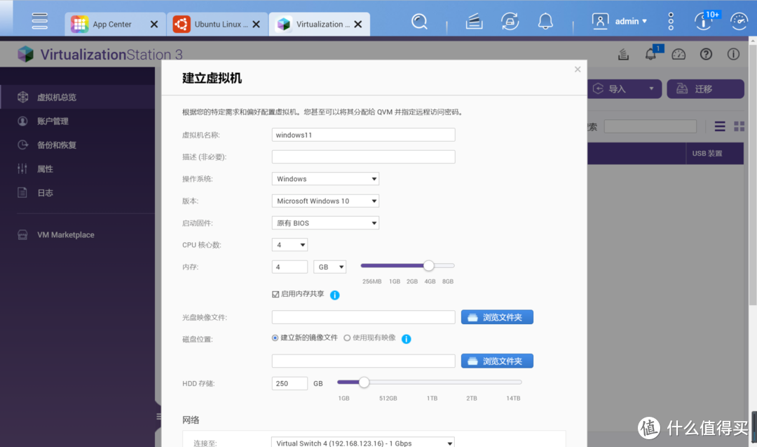 [NAS高阶教程]篇五：威联通安装windows11和Ubuntu