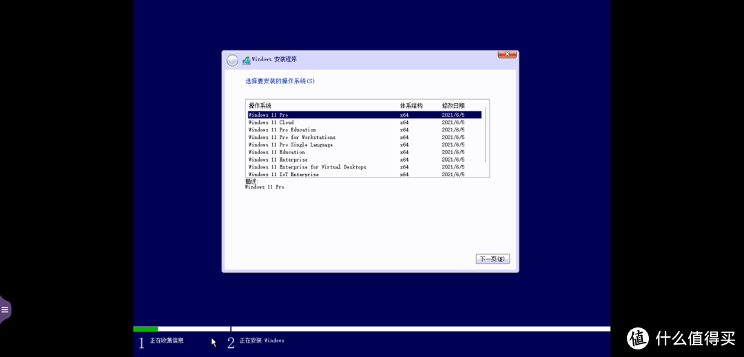 [NAS高阶教程]篇五：威联通安装windows11和Ubuntu