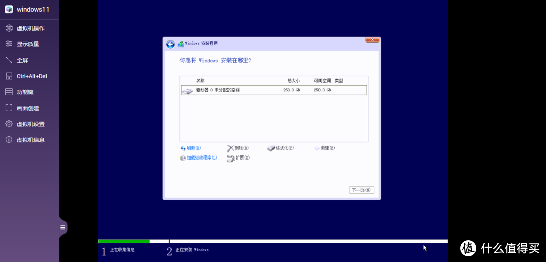 [NAS高阶教程]篇五：威联通安装windows11和Ubuntu
