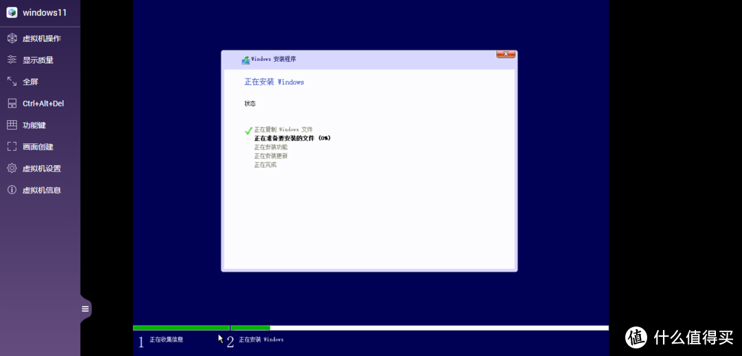 [NAS高阶教程]篇五：威联通安装windows11和Ubuntu