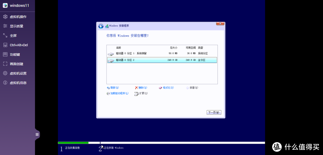[NAS高阶教程]篇五：威联通安装windows11和Ubuntu