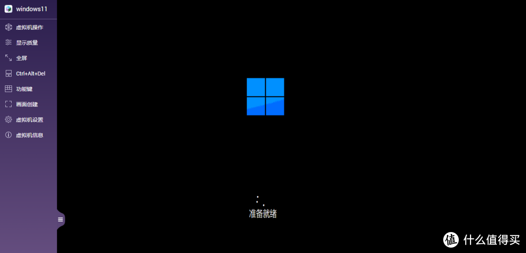 [NAS高阶教程]篇五：威联通安装windows11和Ubuntu