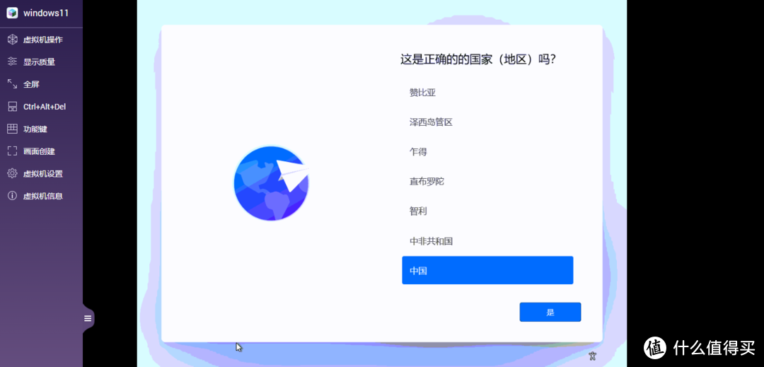 [NAS高阶教程]篇五：威联通安装windows11和Ubuntu