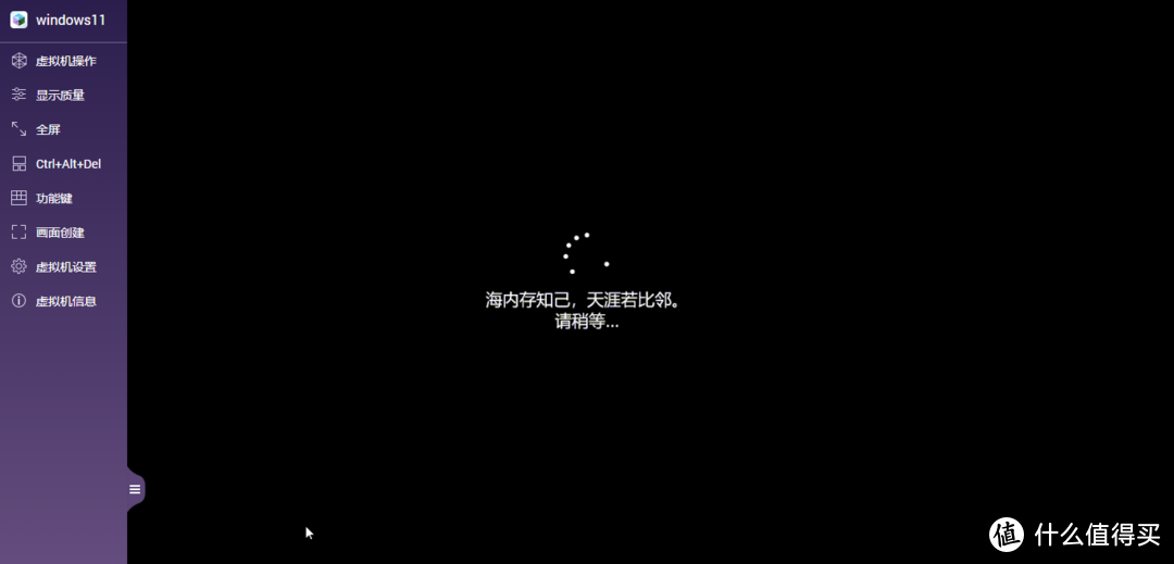 [NAS高阶教程]篇五：威联通安装windows11和Ubuntu