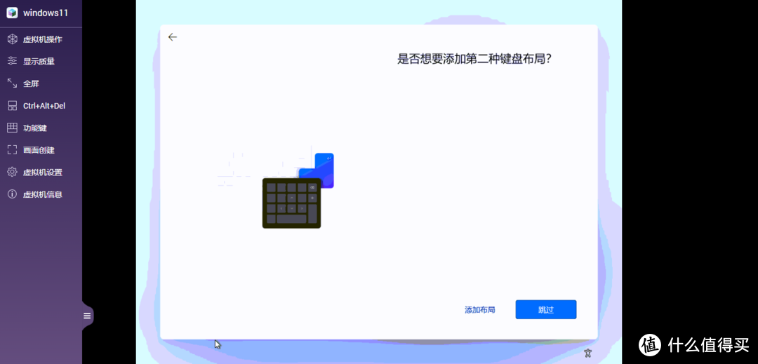 [NAS高阶教程]篇五：威联通安装windows11和Ubuntu