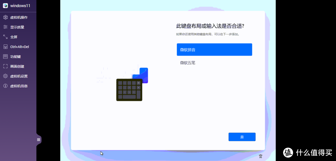 [NAS高阶教程]篇五：威联通安装windows11和Ubuntu