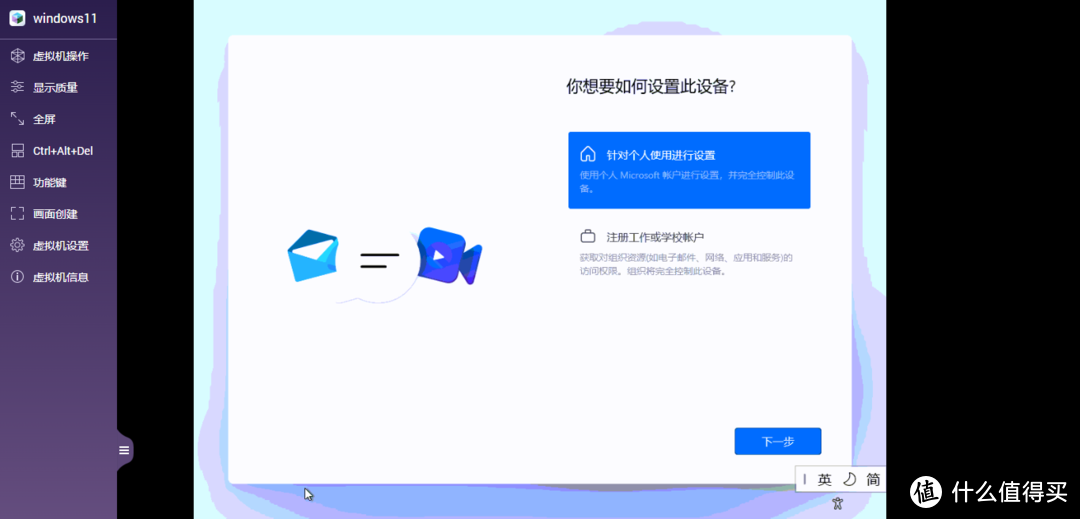 [NAS高阶教程]篇五：威联通安装windows11和Ubuntu
