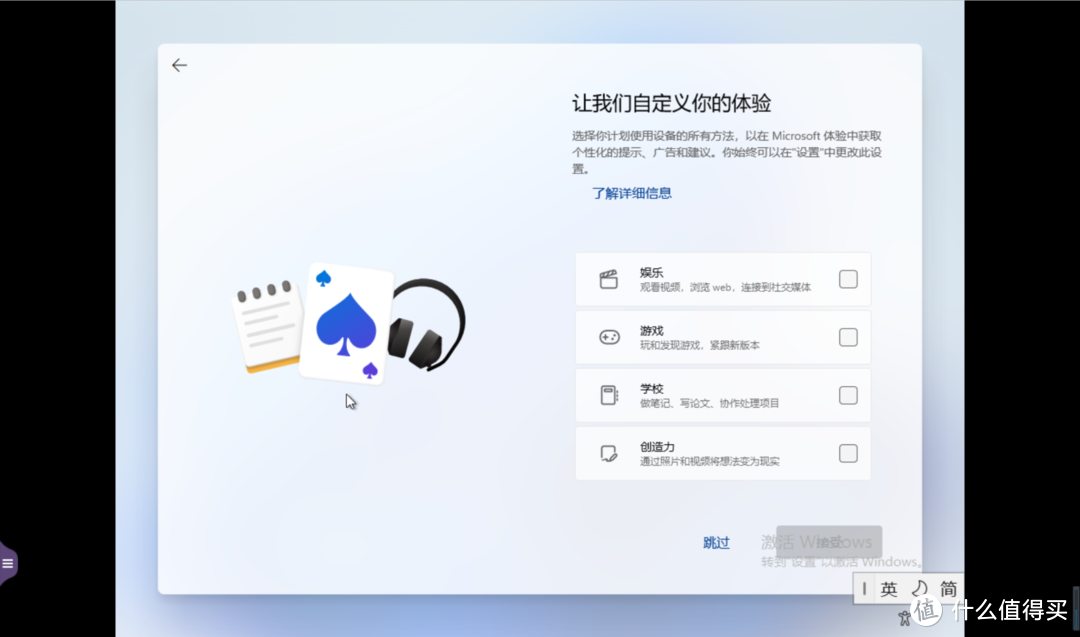 [NAS高阶教程]篇五：威联通安装windows11和Ubuntu