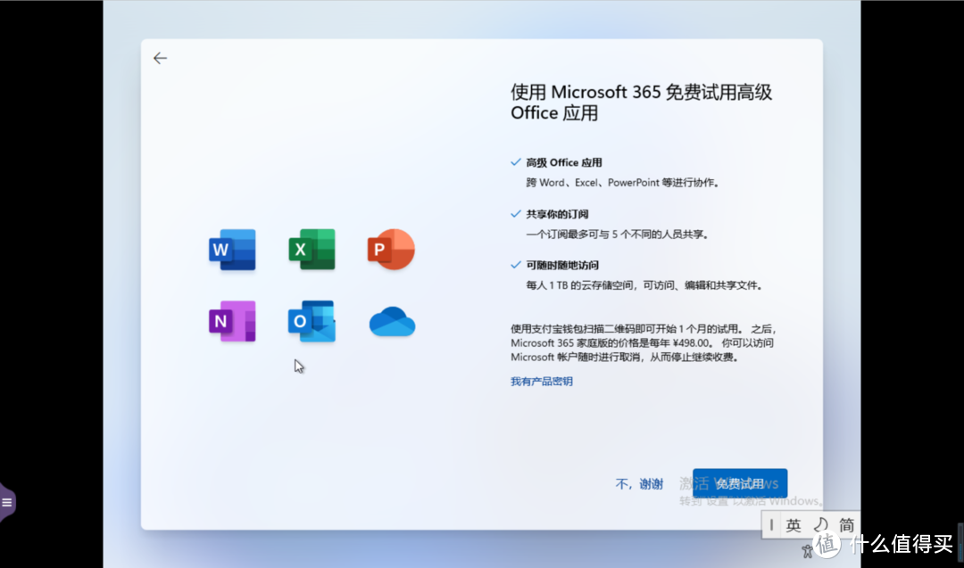[NAS高阶教程]篇五：威联通安装windows11和Ubuntu