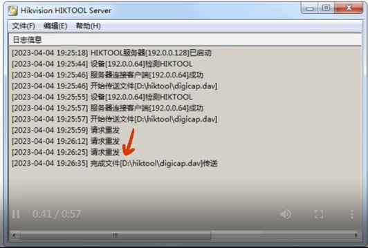 海康威视内部刷机工具HIKTOOL