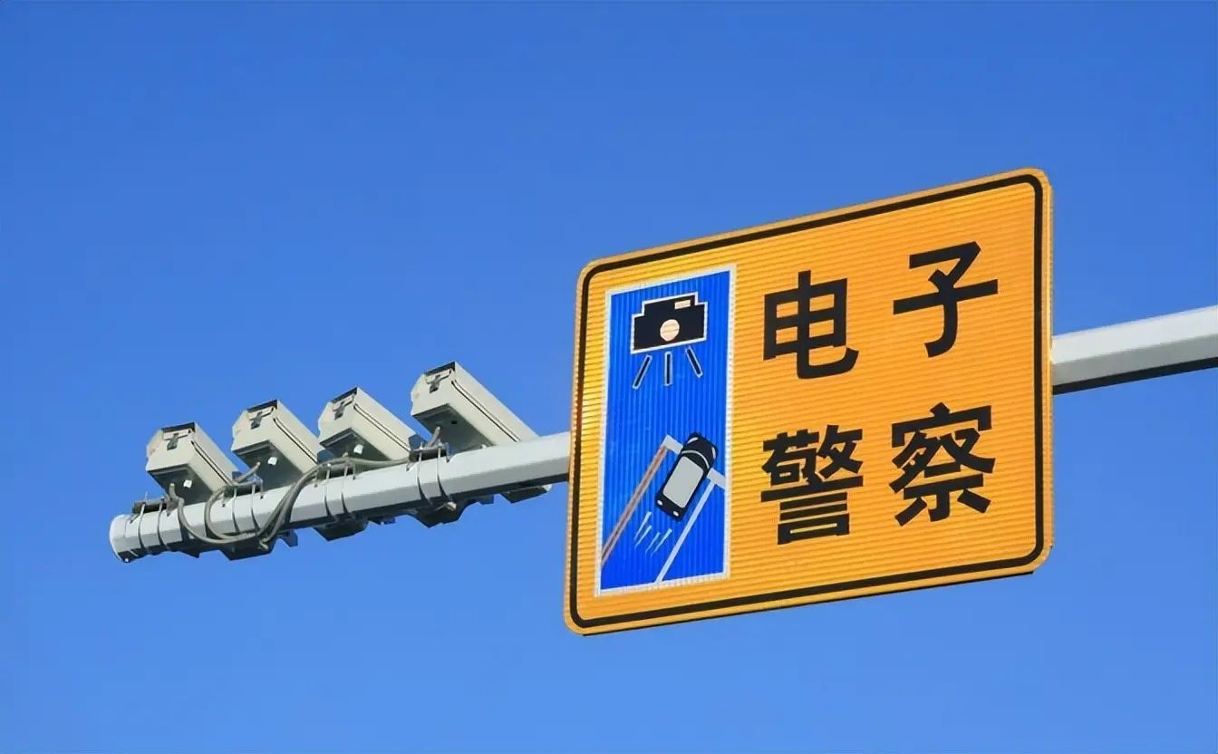 电警和卡口的区别是什么？