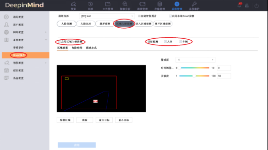  海康威视二代大超脑智能配置教程(三)