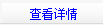  海康威视二代大超脑智能配置教程(二)