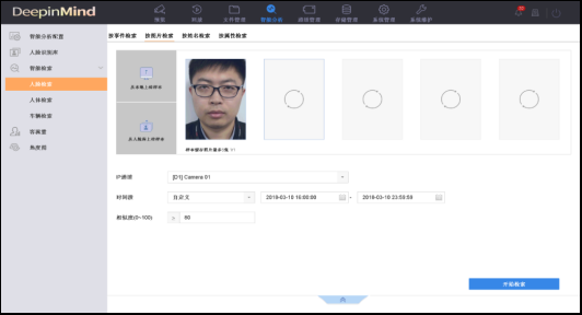  海康威视二代大超脑智能配置教程(二)