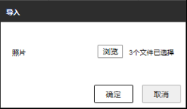 海康威视二代大超脑智能配置教程(一)