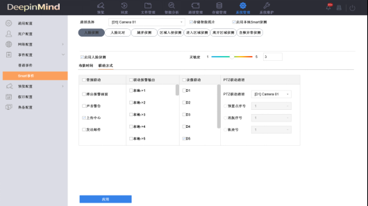 海康威视二代大超脑智能配置教程(一)