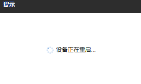 海康威视DS-7808N-R2硬盘录像机升级包V4.74.205 build 230712(4.0 Lite升级包)  第6张