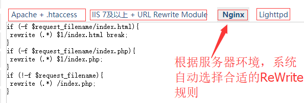 Z-blog PHP伪静态设置教程