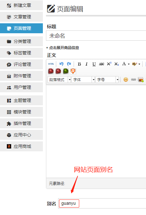 Z-blog PHP伪静态设置教程
