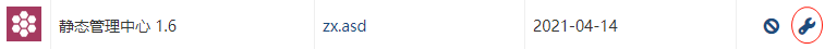 Z-blog PHP伪静态设置教程