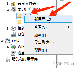 WindowsServer2012搭建FTP服务器详细教程