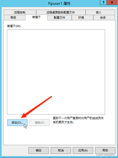 WindowsServer2012搭建FTP服务器详细教程