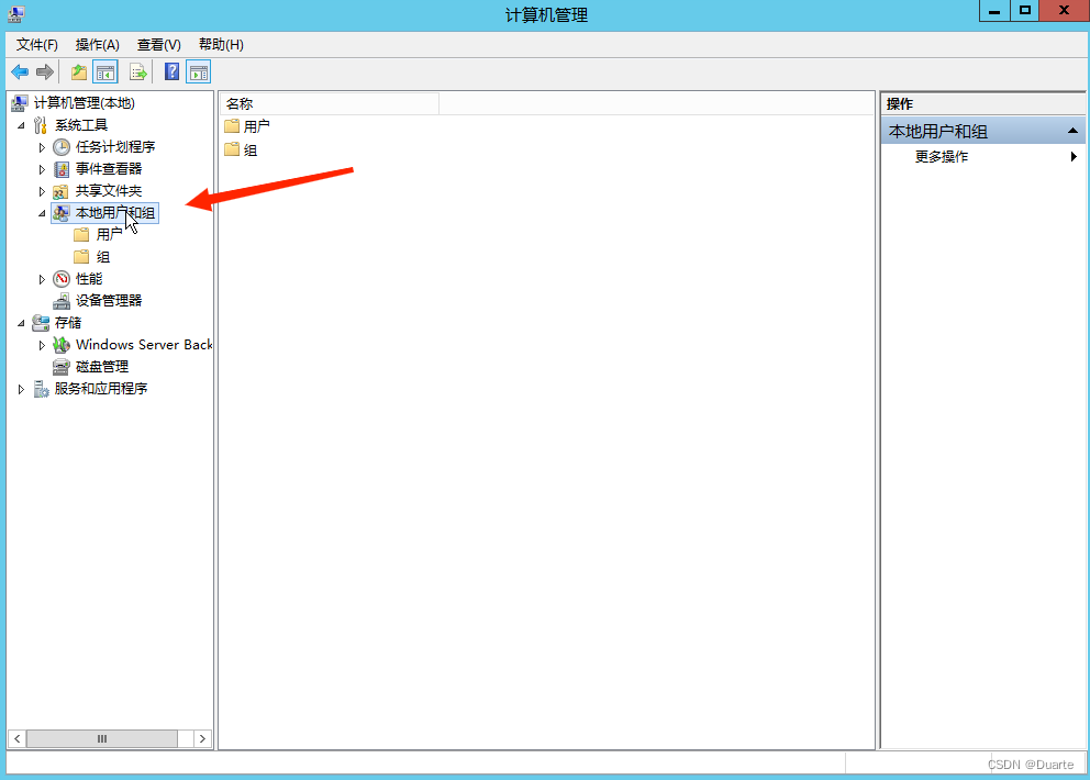 WindowsServer2012搭建FTP服务器详细教程