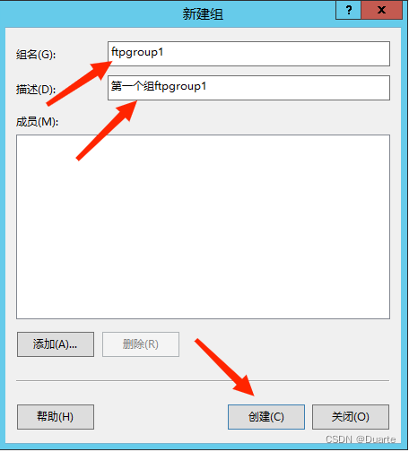 WindowsServer2012搭建FTP服务器详细教程