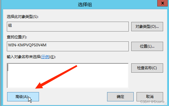 WindowsServer2012搭建FTP服务器详细教程