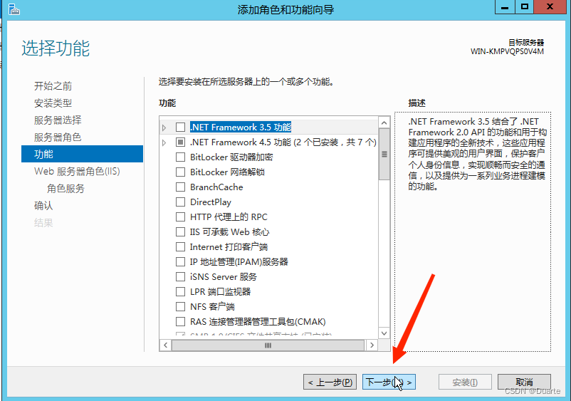 WindowsServer2012搭建FTP服务器详细教程
