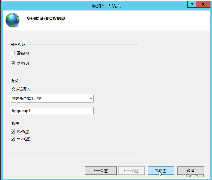 WindowsServer2012搭建FTP服务器详细教程