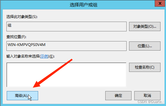WindowsServer2012搭建FTP服务器详细教程