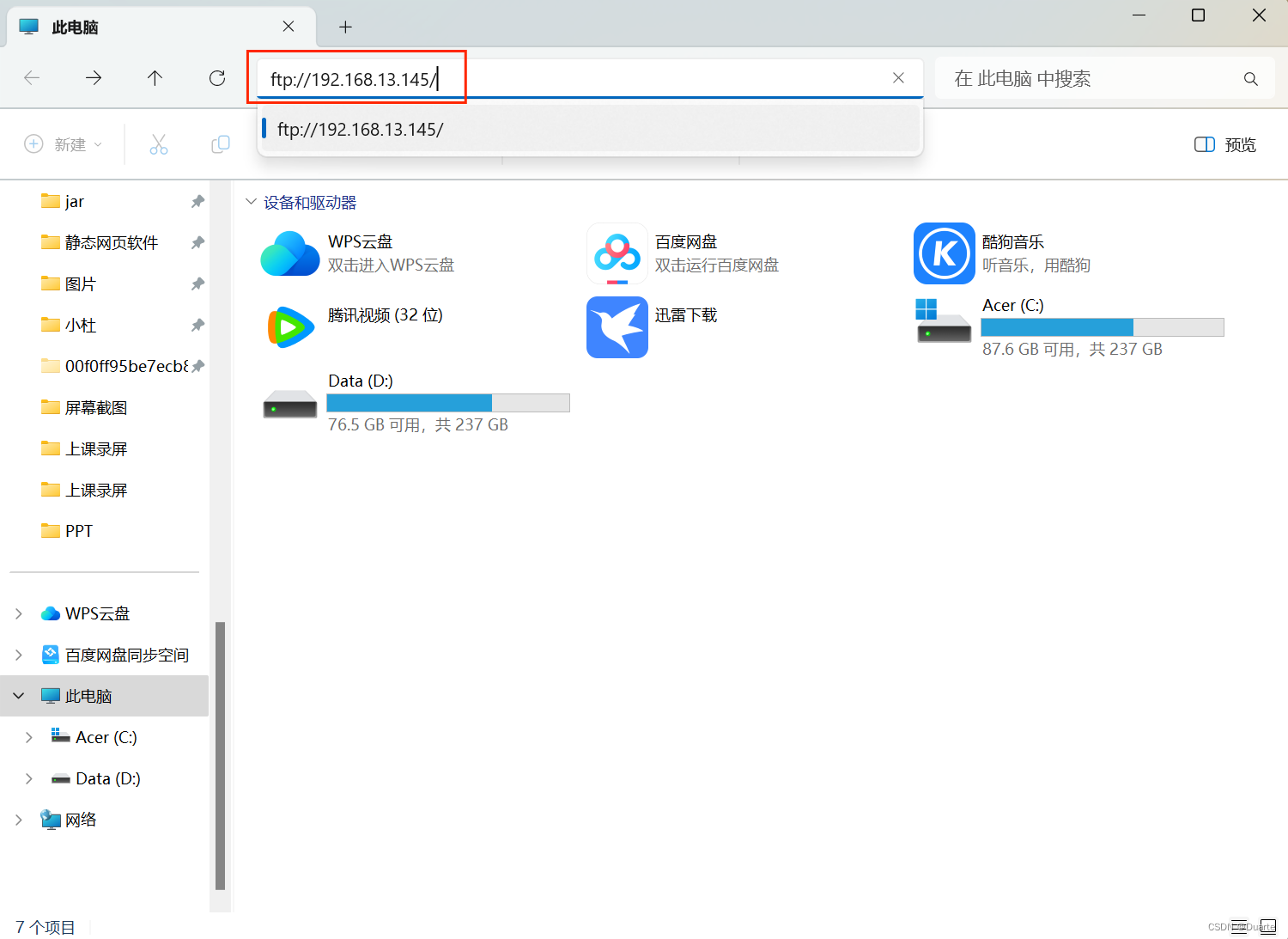 WindowsServer2012搭建FTP服务器详细教程