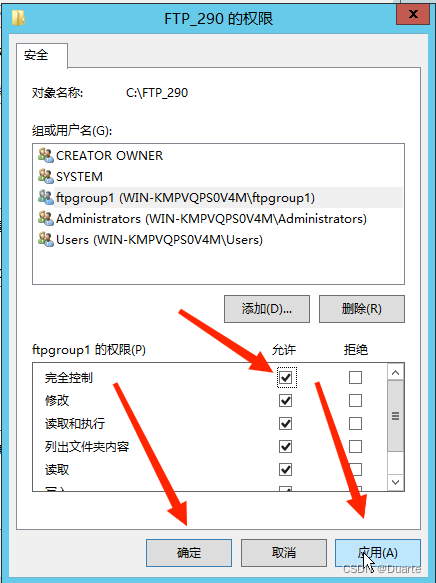 WindowsServer2012搭建FTP服务器详细教程