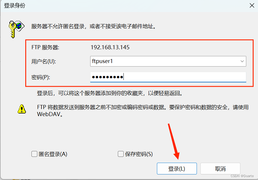 WindowsServer2012搭建FTP服务器详细教程