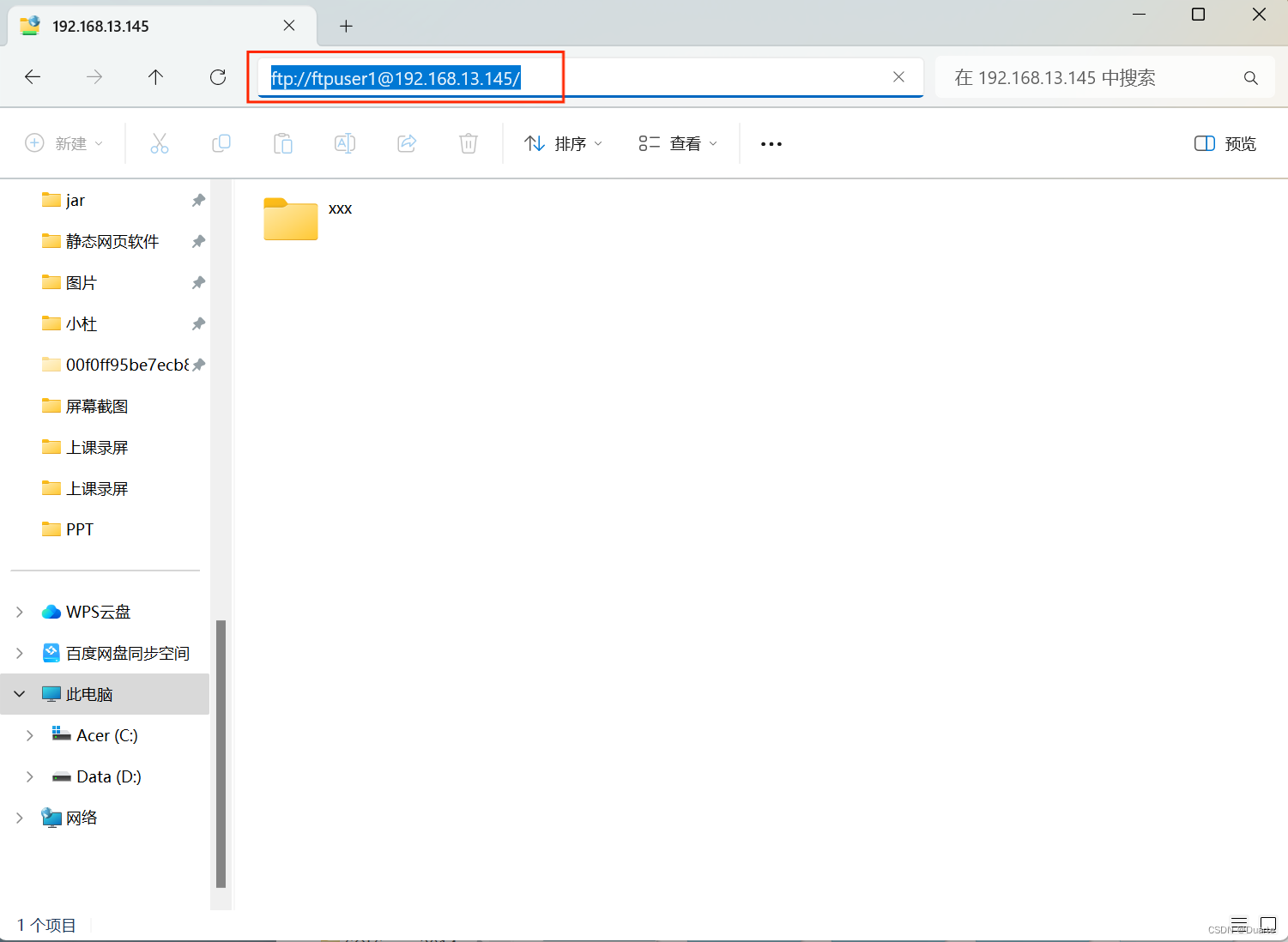 WindowsServer2012搭建FTP服务器详细教程