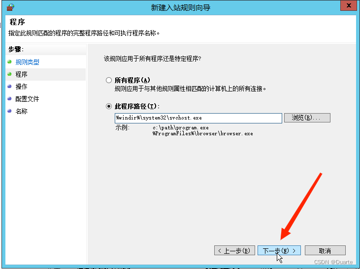 WindowsServer2012搭建FTP服务器详细教程